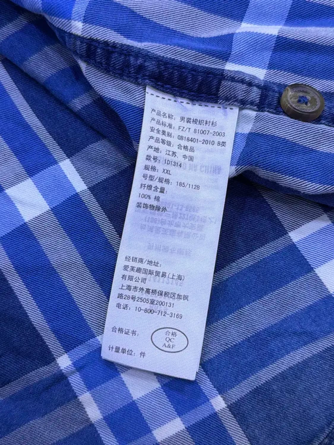 아베크롬비 블루 체크 셔츠 머슬핏 XXL 상품이미지7