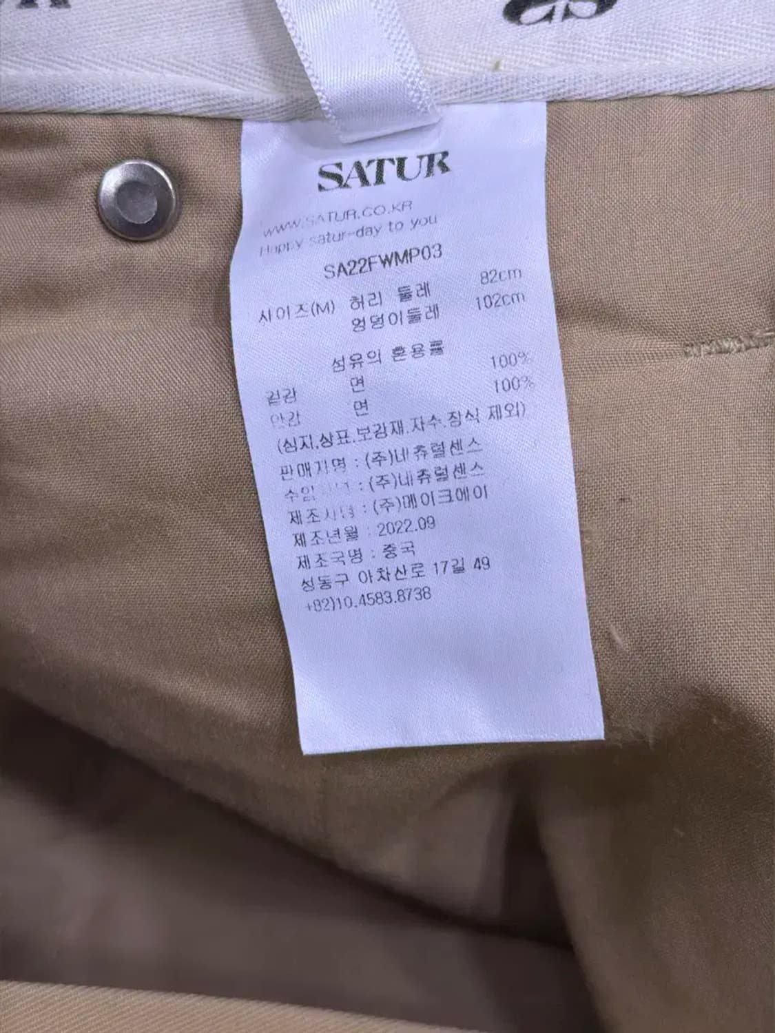 세터 와이드 2 핀턱 와이드핏 치노팬츠 베이지 M 상품이미지9