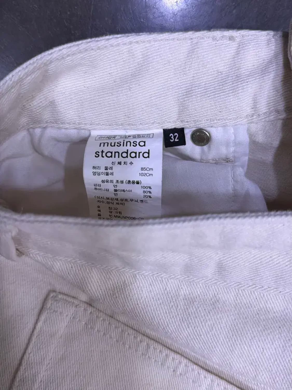무신사스탠다드 와이드 데님 팬츠 크림 32 상품이미지9