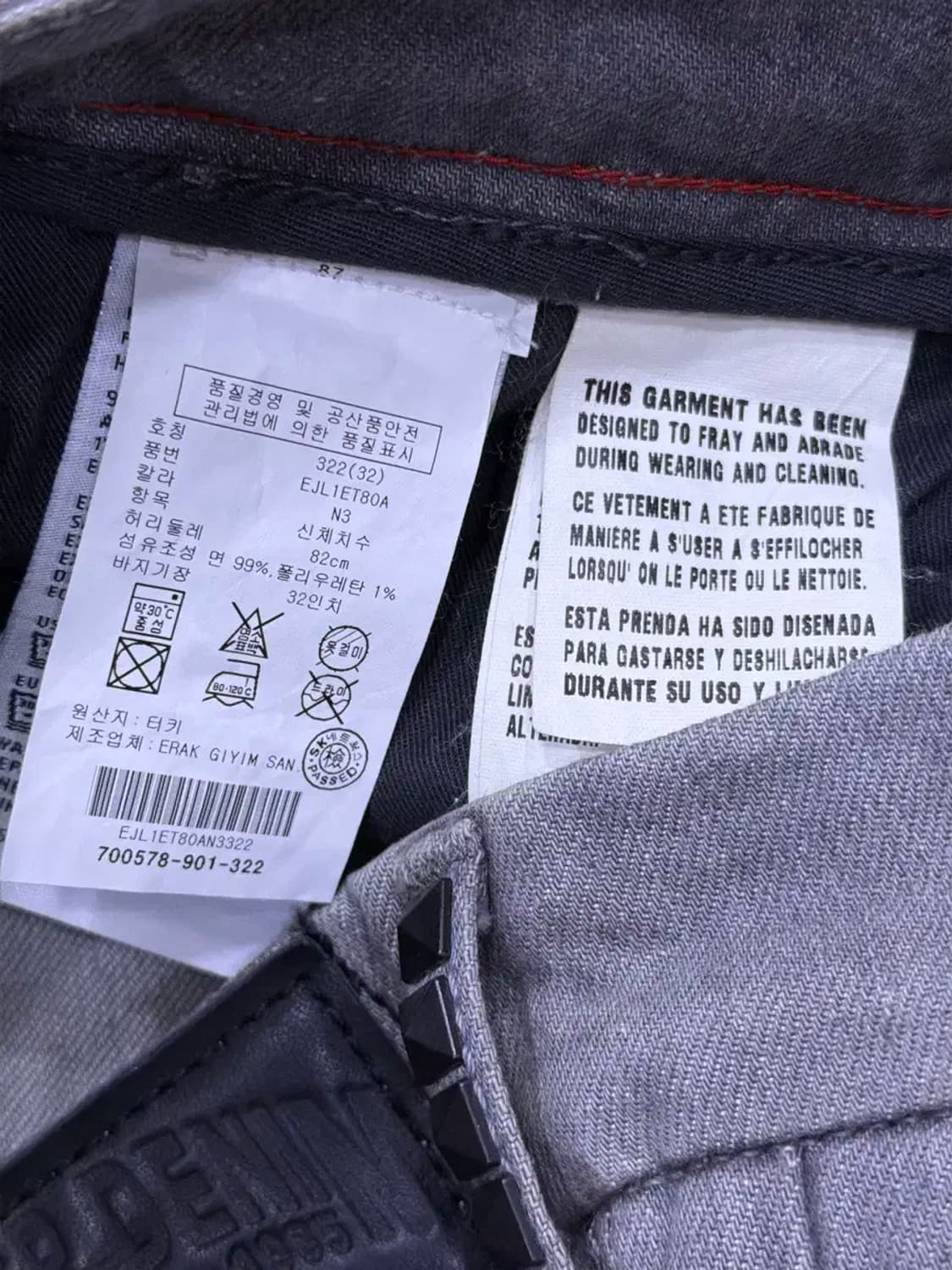 타미힐피거 그레이 워싱 네이트 스키니 슬림 스터드 데님팬츠 32 상품이미지10