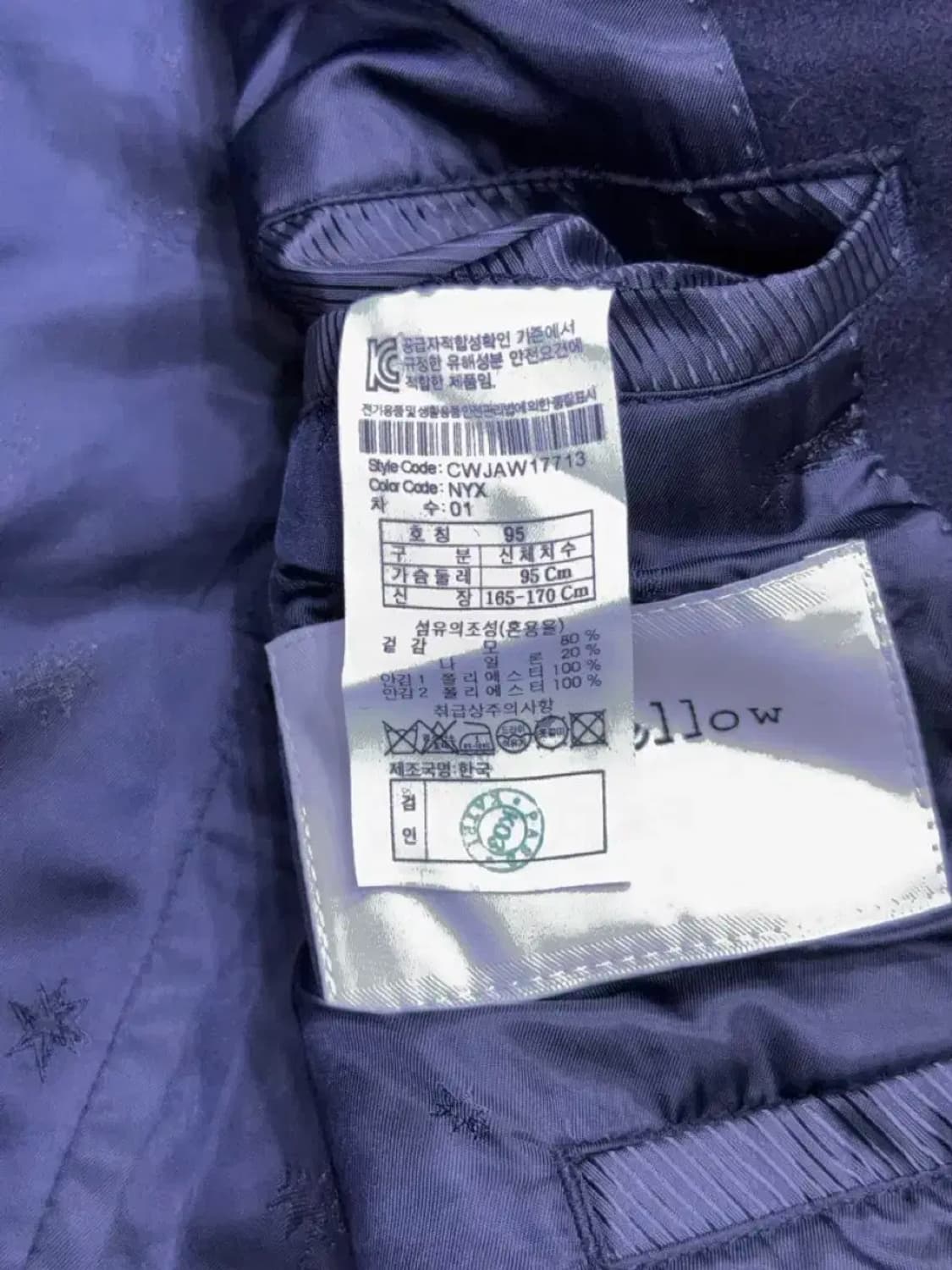 커스텀멜로우 Fortex 울 혼방 캐쥬얼 블레이저 자켓 95 상품이미지8