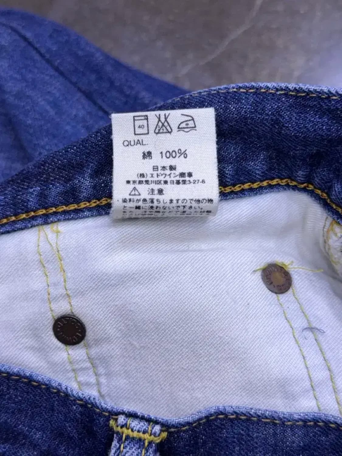 에드윈 505XX 재팬 스트레이트핏 빈티지 워싱 데님팬츠 34 상품이미지9