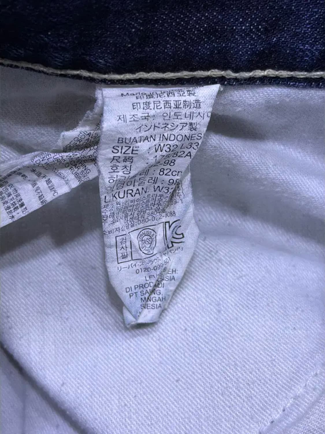 리바이스 523 스트레이트핏 워싱 인디고 데님팬츠 32 상품이미지9