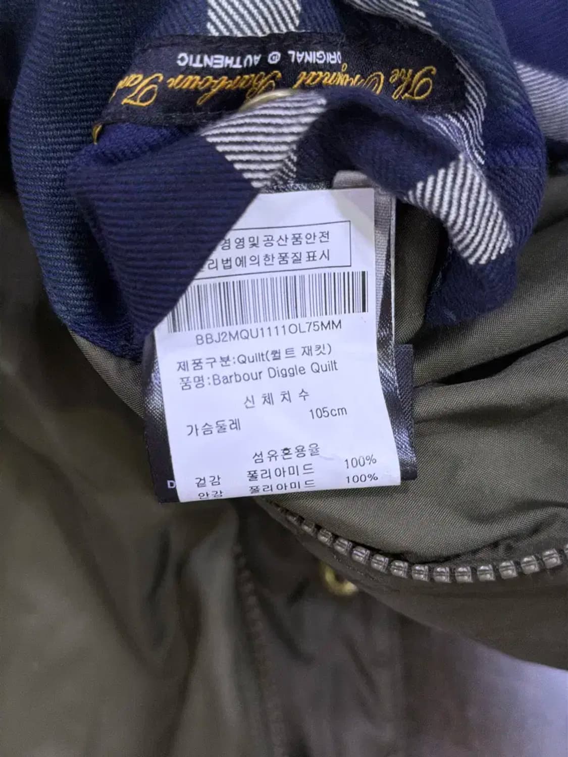 바버 디글 퀼팅 자켓 올리브 그린 M 상품이미지9