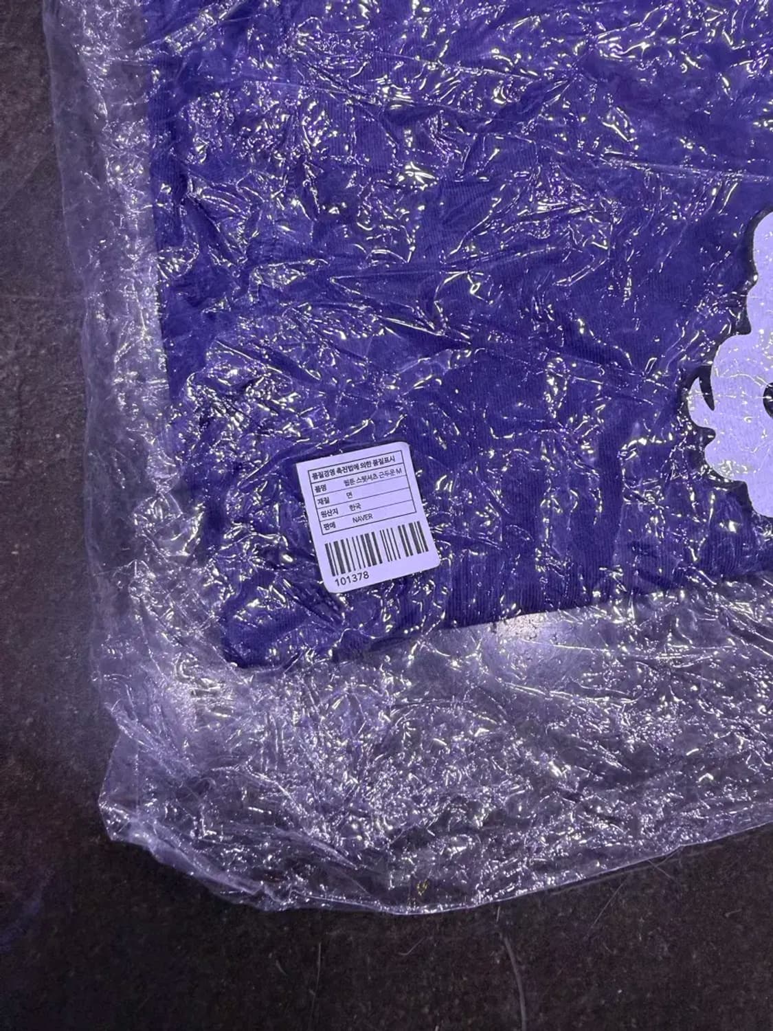 침착맨 이말년 네이버 웹툰 근두운 맨투맨 스웻셔츠 M 상품이미지3