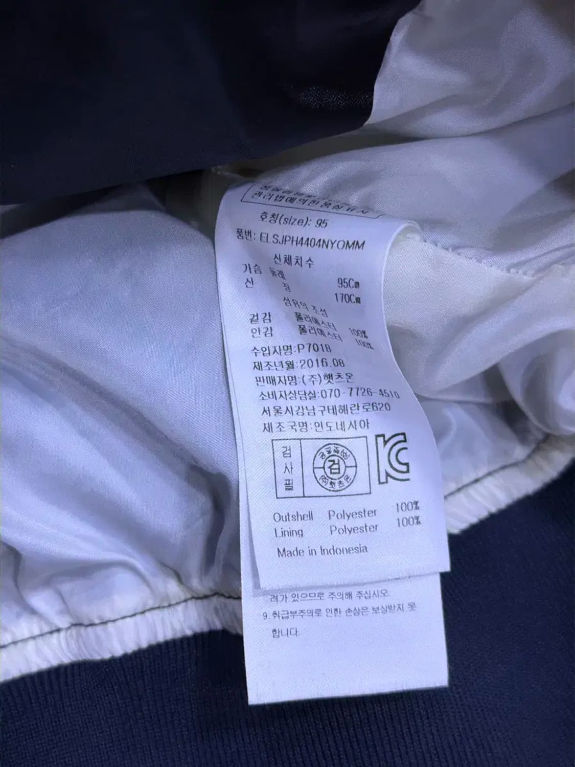 엘스팅코 이글스 플라워 자수 스카쟌 봄버자켓 져지 M 상품이미지8