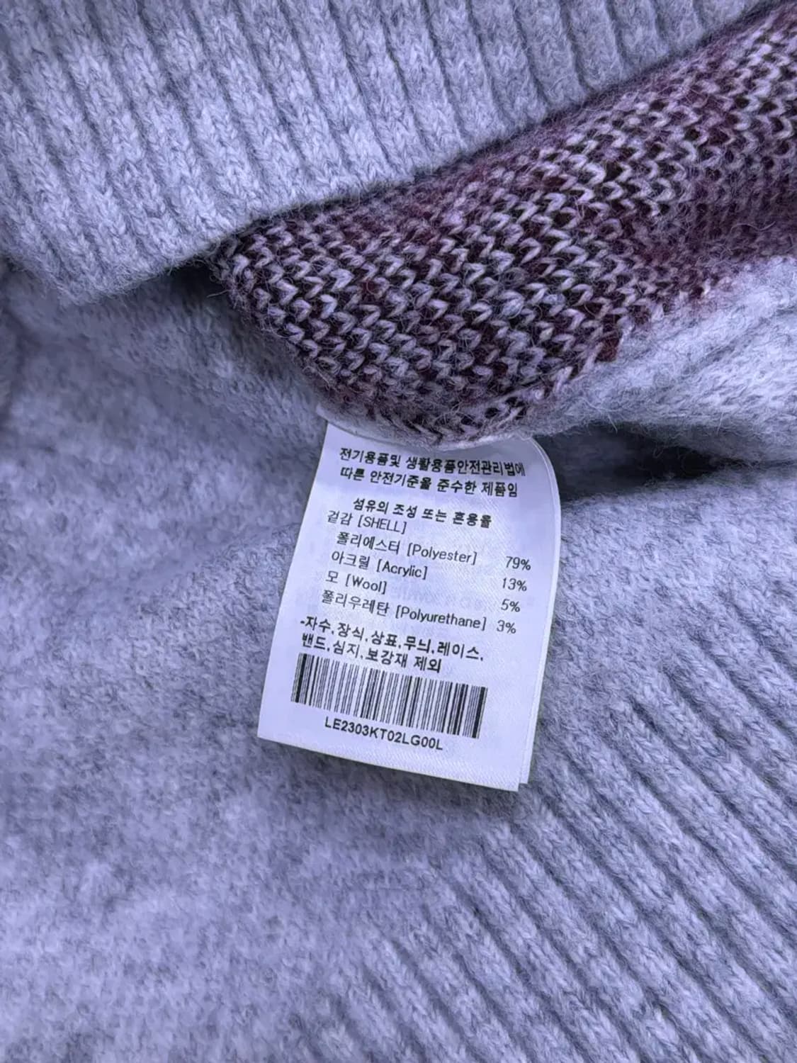 Lee 리 부클 버건디 로고 니트 스웨터 그레이 릴렉스핏 L 상품이미지6