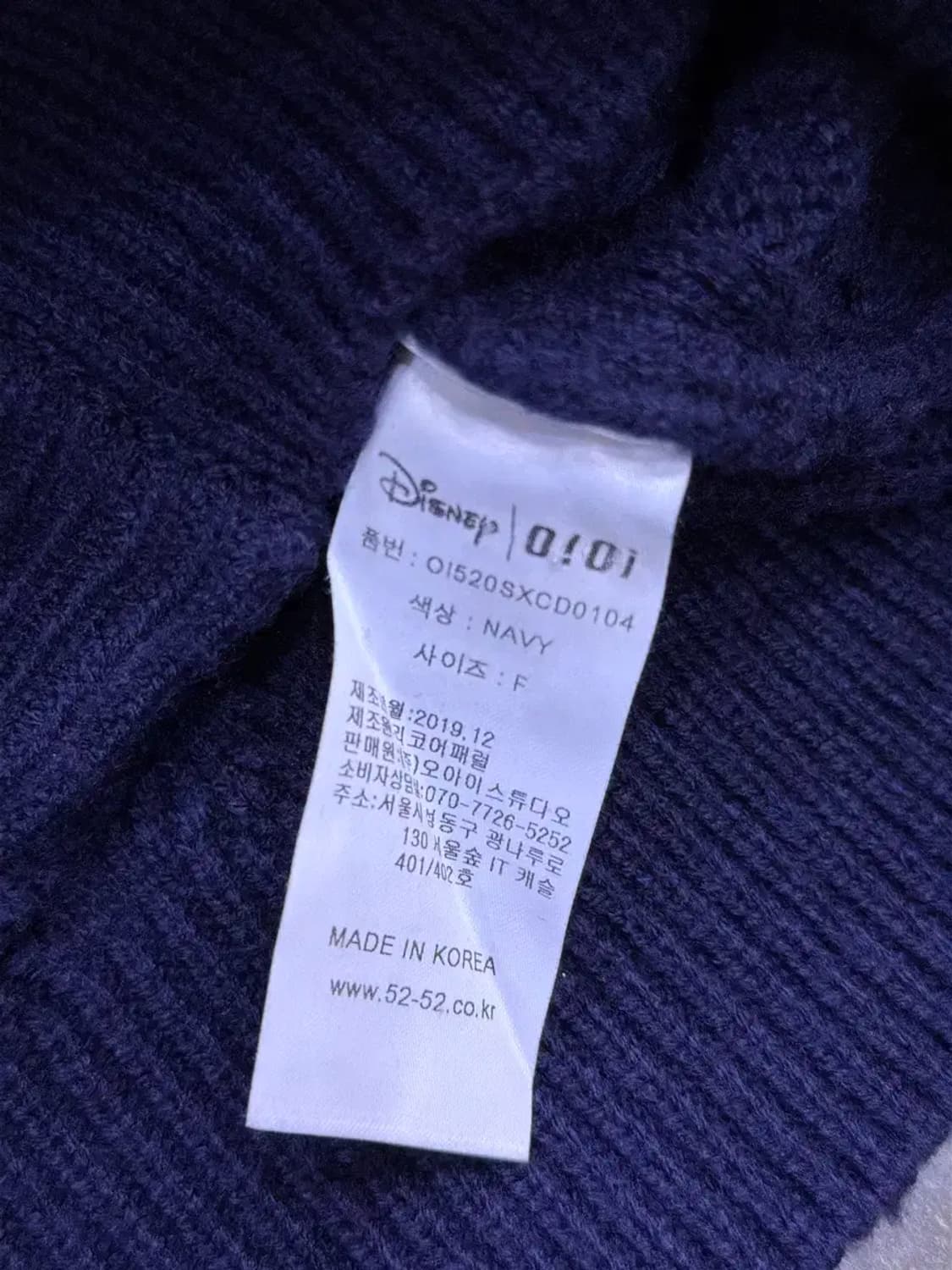 오아이오아이 oioi 디즈니 콜라보 미키마우스 케이블 니트 가디건 상품이미지8