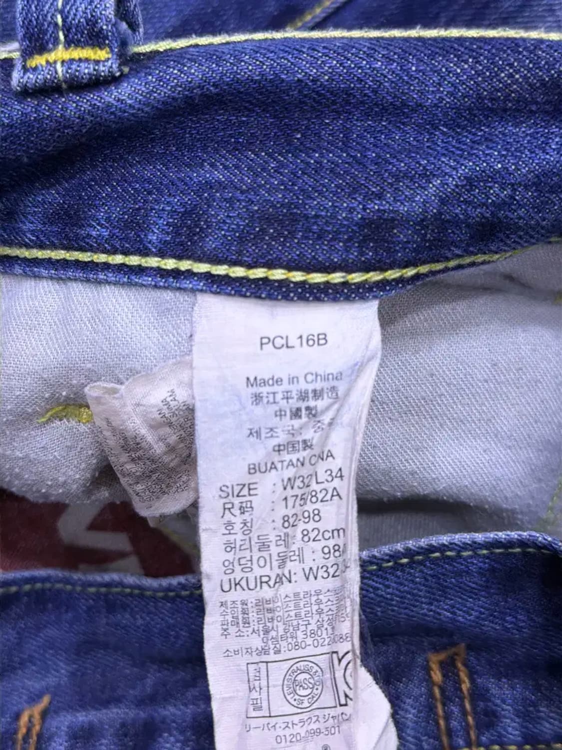 리바이스 504 레귤러 스트레이트핏 빈티지 워싱 데님팬츠 32 상품이미지10