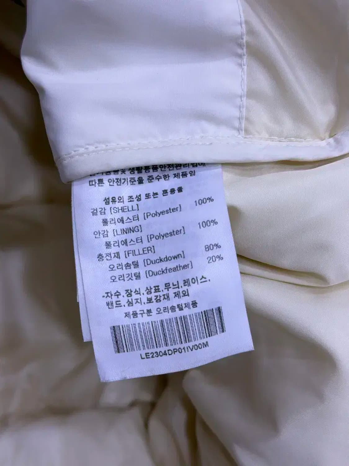 Lee 리 덕다운 오리털 화이트 숏패딩 점퍼 M 상품이미지10