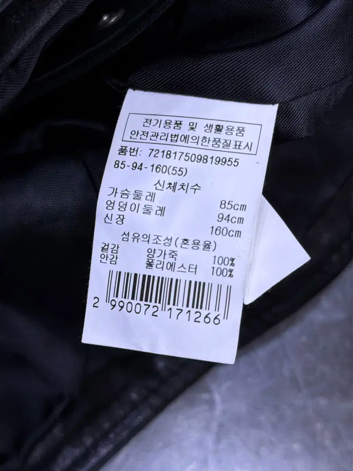 G-cut 양가죽 절개 벨트 더블 라이더 자켓 55 상품이미지7