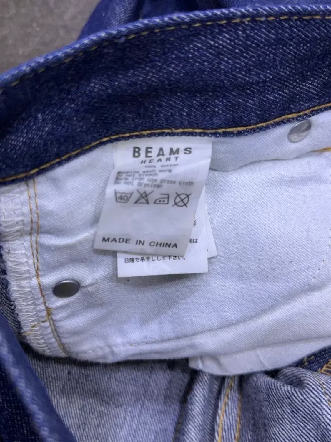 빔즈 하트 딥인디고 슬림 데님팬츠 1사이즈 상품이미지10