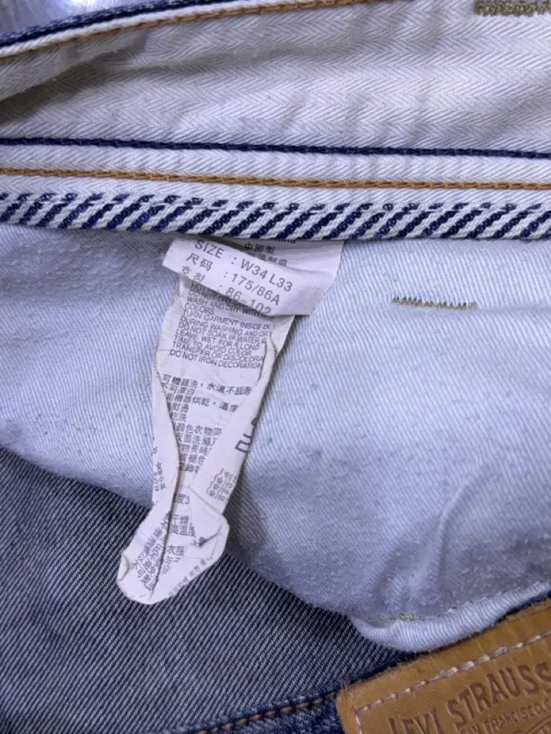 리바이스 523 스트레이트핏 빈티지 워싱 포켓 데님팬츠 34 상품이미지10