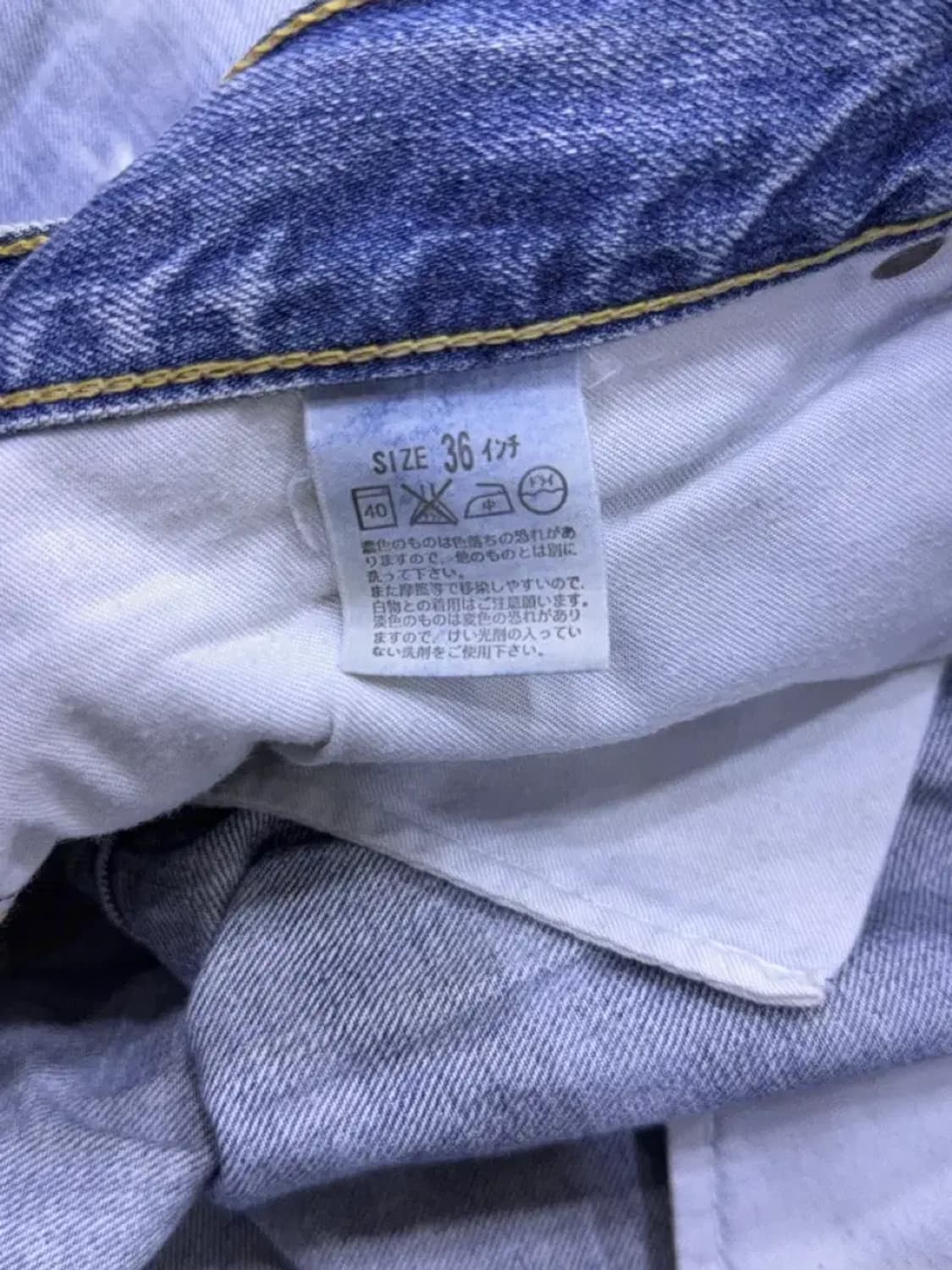 리바이스 503 빈티지 00's 데미지 스트레이트핏 데님팬츠 36 상품이미지9