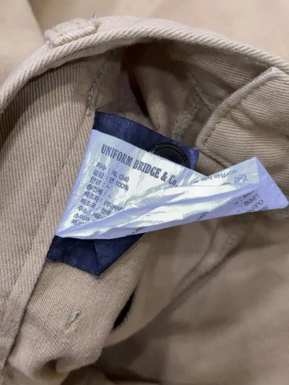 유니폼브릿지 퍼티그팬츠 베이지 XL 상품이미지8