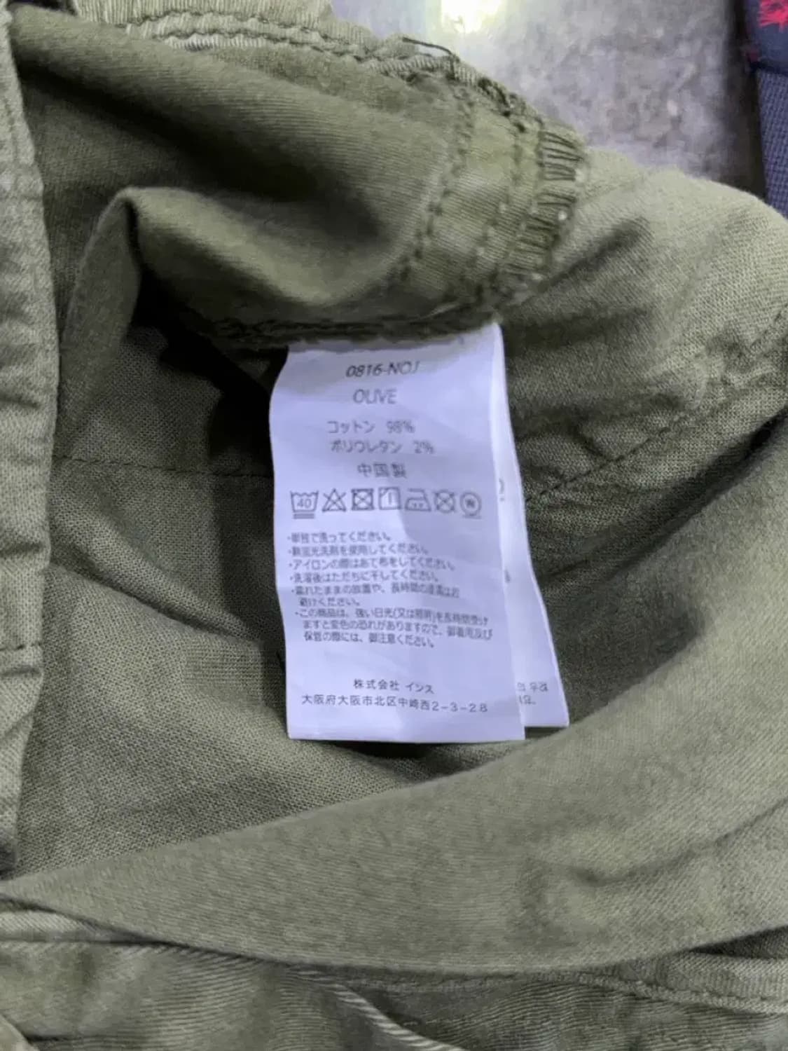 그라미치 NN 워싱 팬츠 0816 올리브 S 상품이미지10