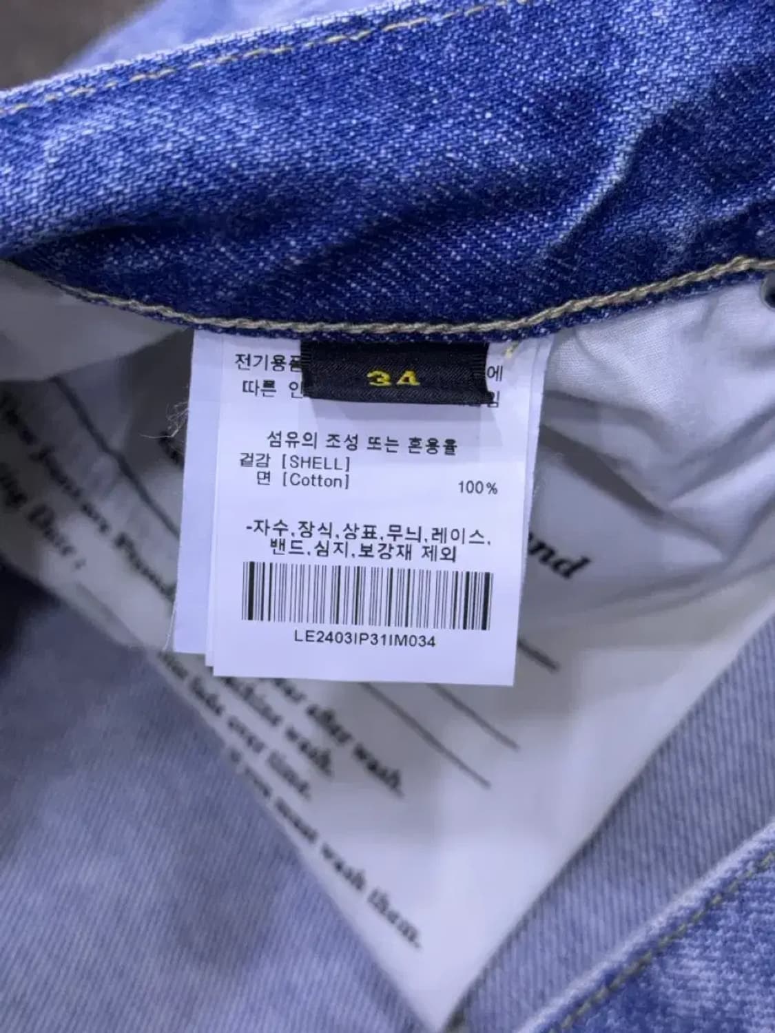 Lee 리 맨 레귤러 스트레이트핏 스톤워싱 데님팬츠 인디고 34 상품이미지9