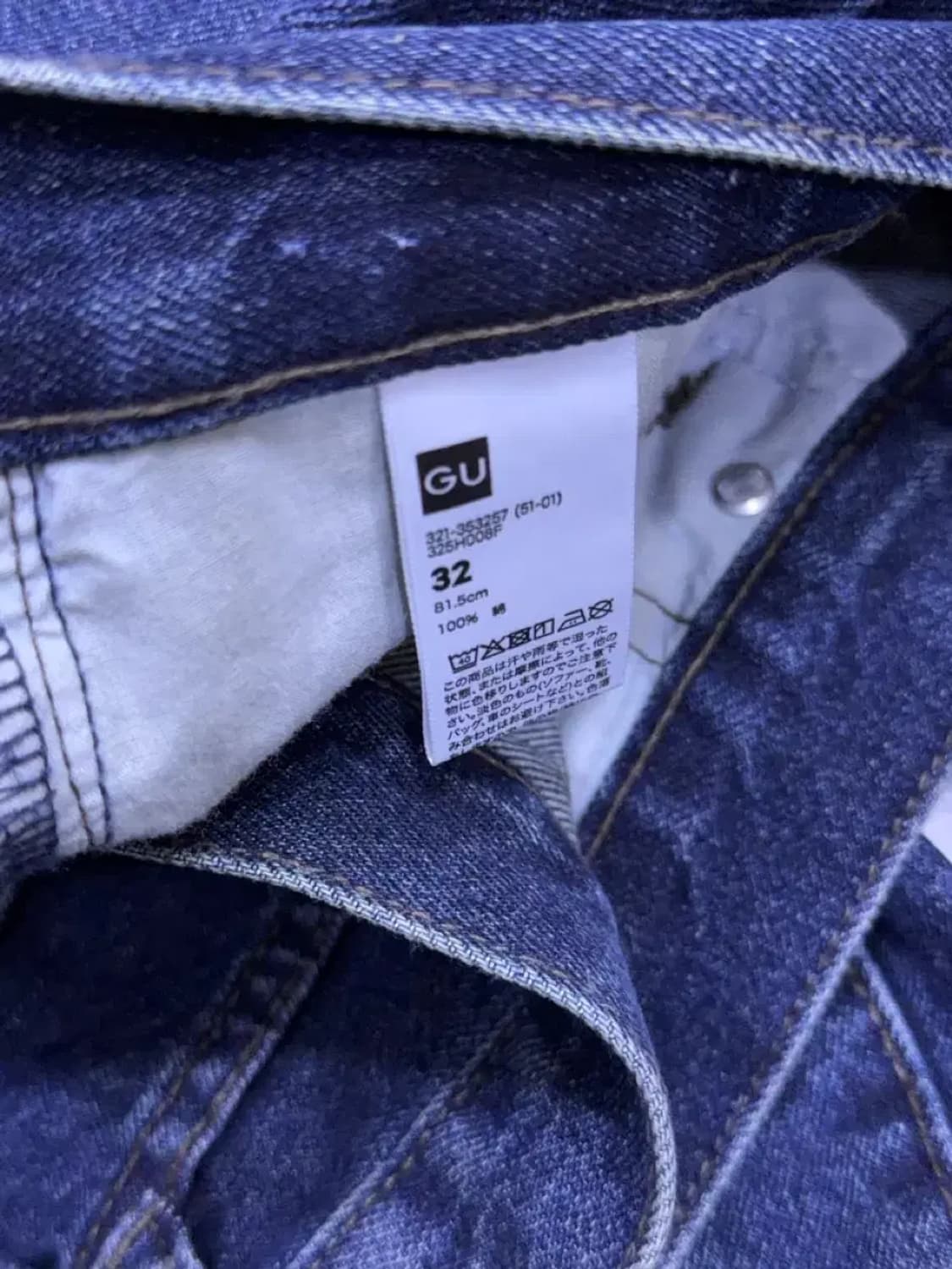 GU 배럴 레그 진 워싱 데님팬츠 와이드핏 블루 32 상품이미지9