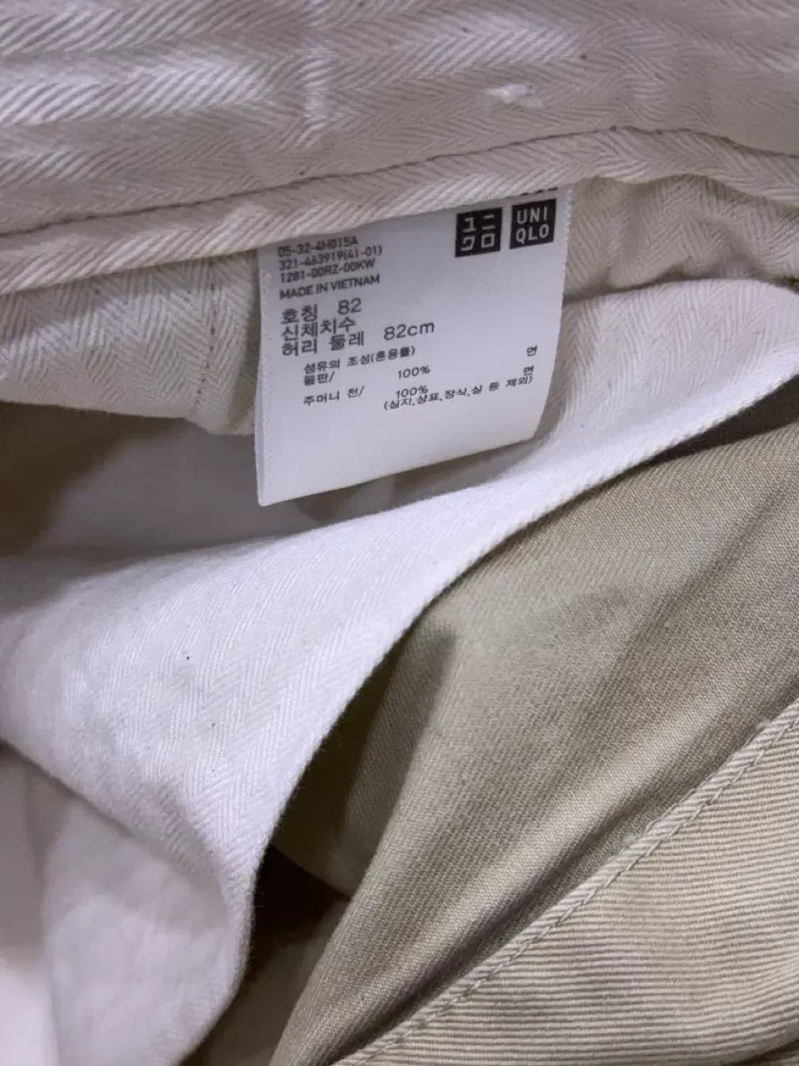 유니클로 레귤러핏 치노팬츠 베이지 81 (32) 상품이미지10
