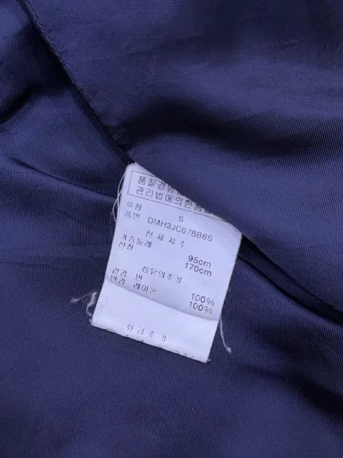 DKNY 코듀로이 패치워크 캐쥬얼 스포츠자켓 네이비 S 상품이미지10