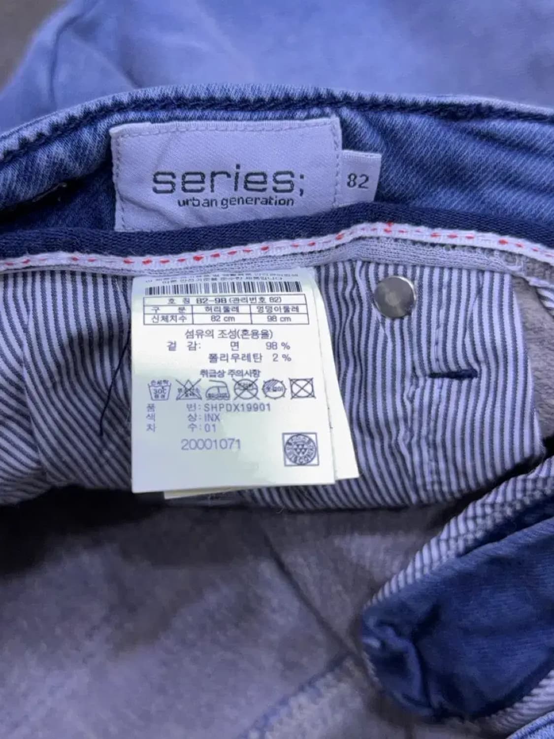 시리즈 힙스터 빈티지 주름 워싱 기모 스트레이트핏 데님팬츠 82 (32) 상품이미지9