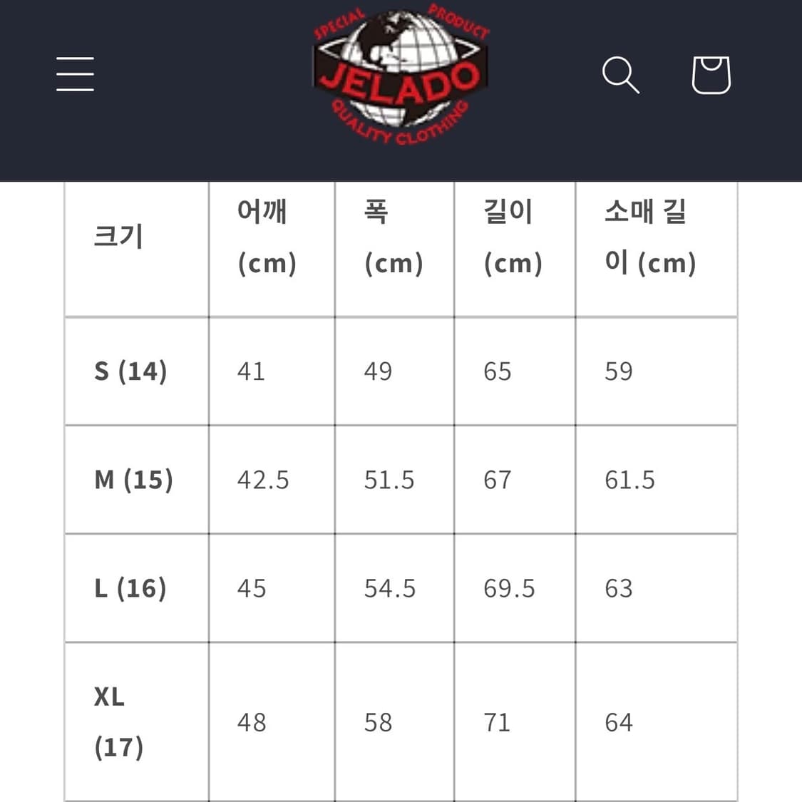 Jelado 유니언 워커 셔츠 (15) 상품이미지5