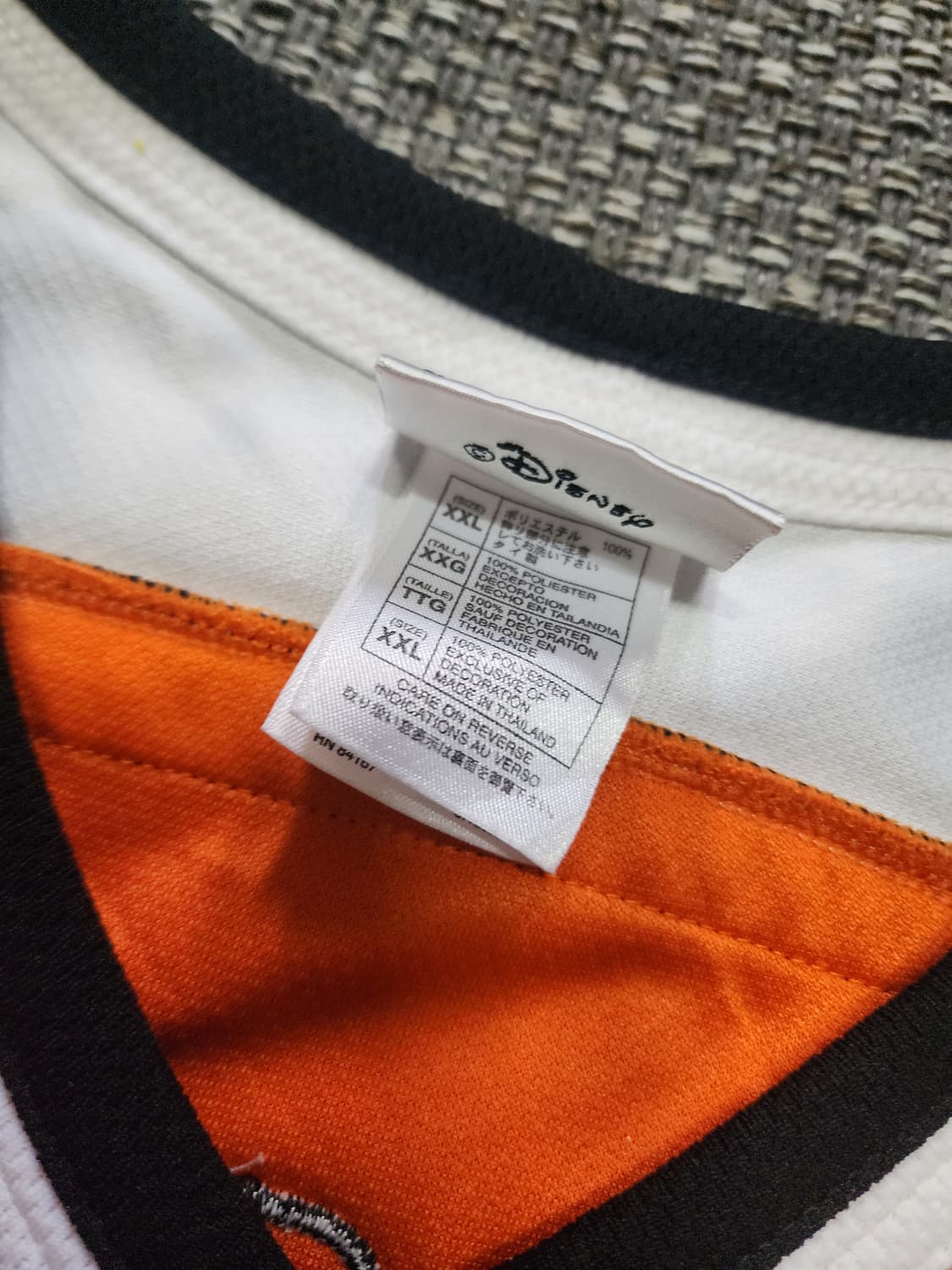 디즈니 빈티지 티거 아이스하키 져지 xxl 상품이미지2