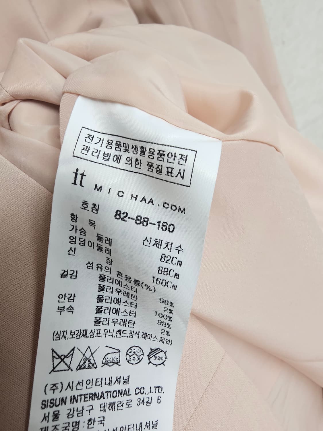 잇미샤 원피스 상품이미지4