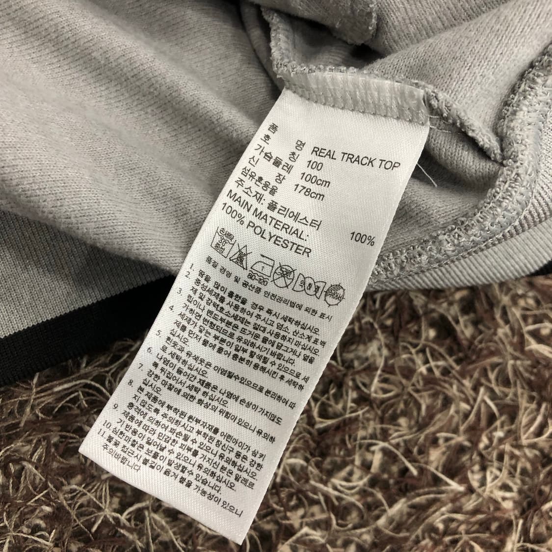 대장 아디다스 레알마드리드 그레이 져지 트랙탑 상품이미지6