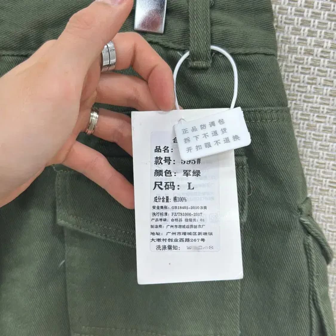 만원샵 멀티포켓 카고 치마 28인치 M02433 상품이미지3