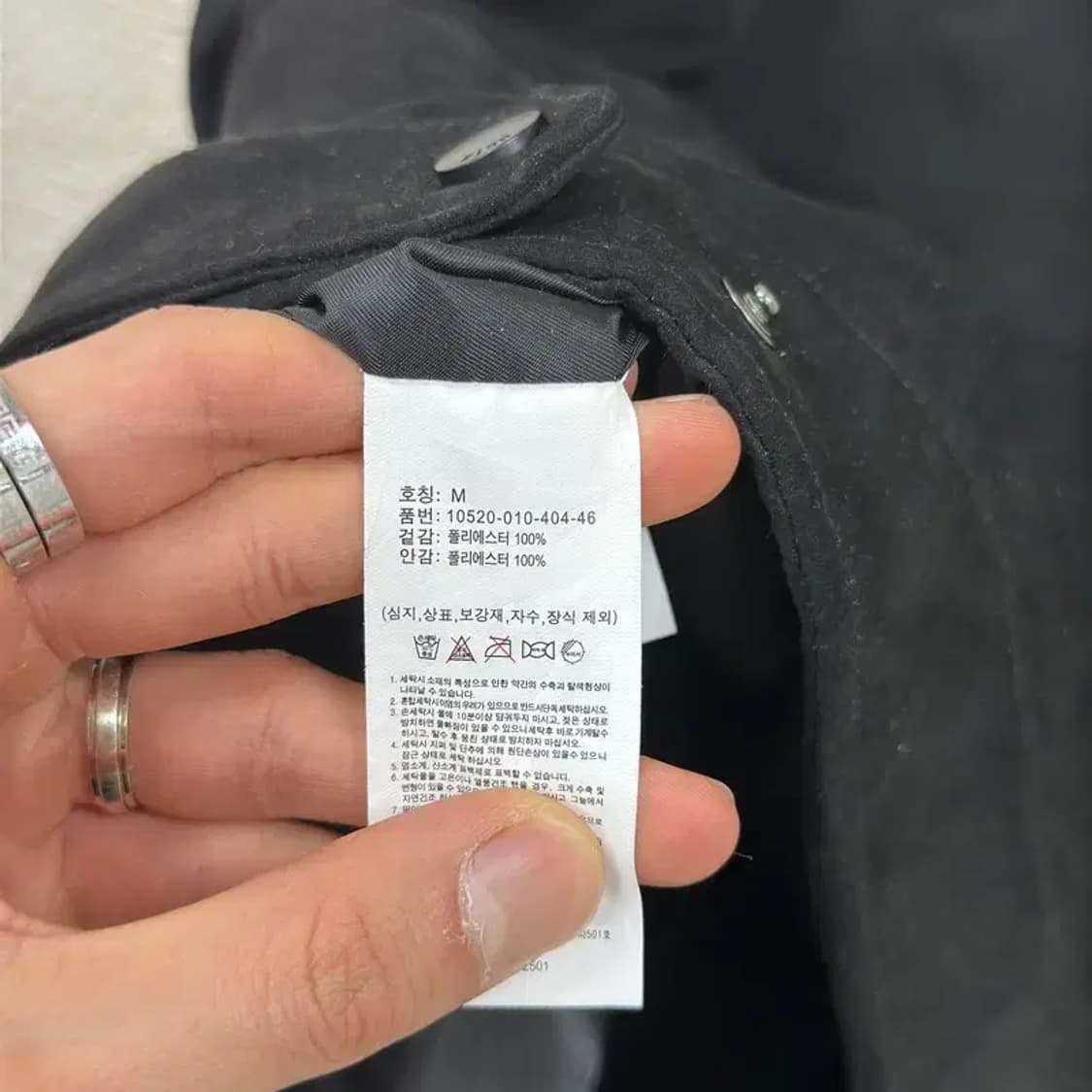 만원샵 행텐 캐주얼 스웨이드 블루종 자켓 105 M02554 상품이미지4