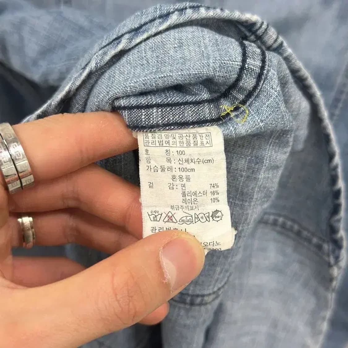 만원샵 지오다노 캐주얼 데님 청셔츠 90 M02760 상품이미지4