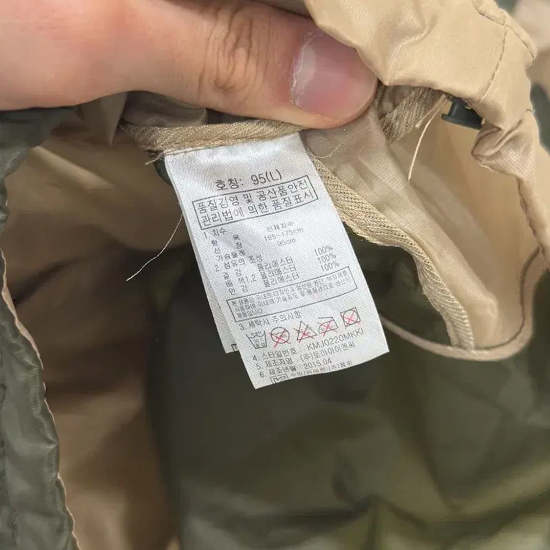 만원샵 콜핑 바람막이 후드 자켓 95 M02955 상품이미지4