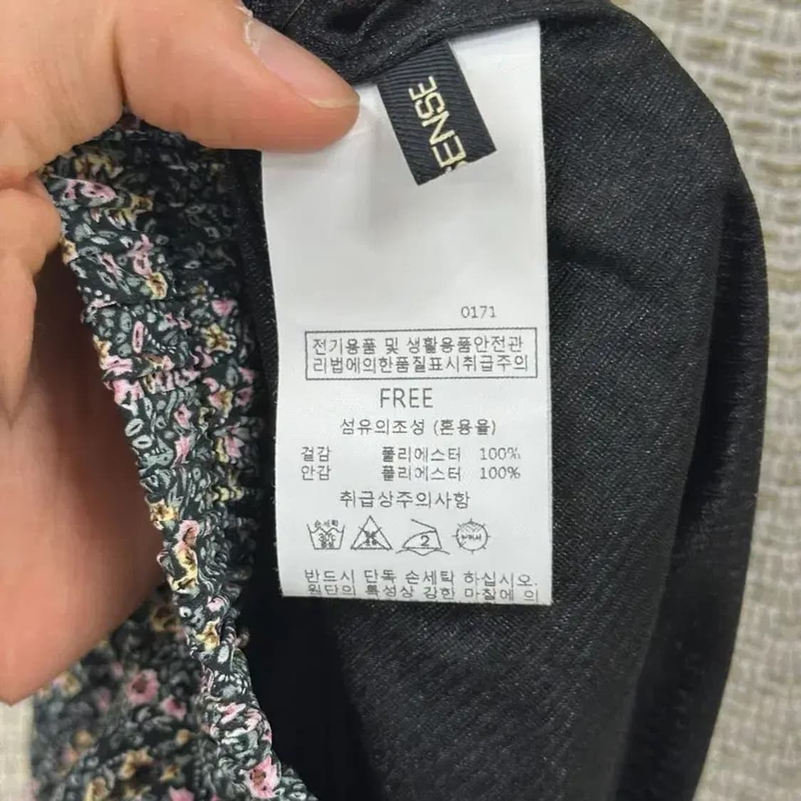 만원샵 빈티지 에스닉 꽃무늬 롱스커트 24인치 M03086 상품이미지5