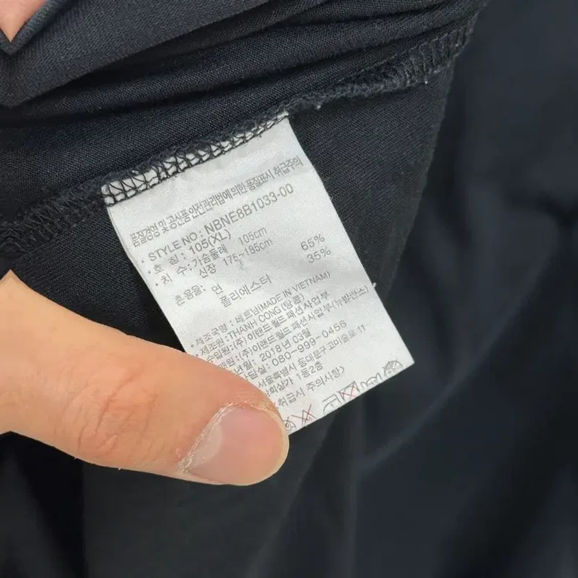 만원샵 뉴발란스 자수 캐주얼 무지 반팔 티 100 M03134 상품이미지4