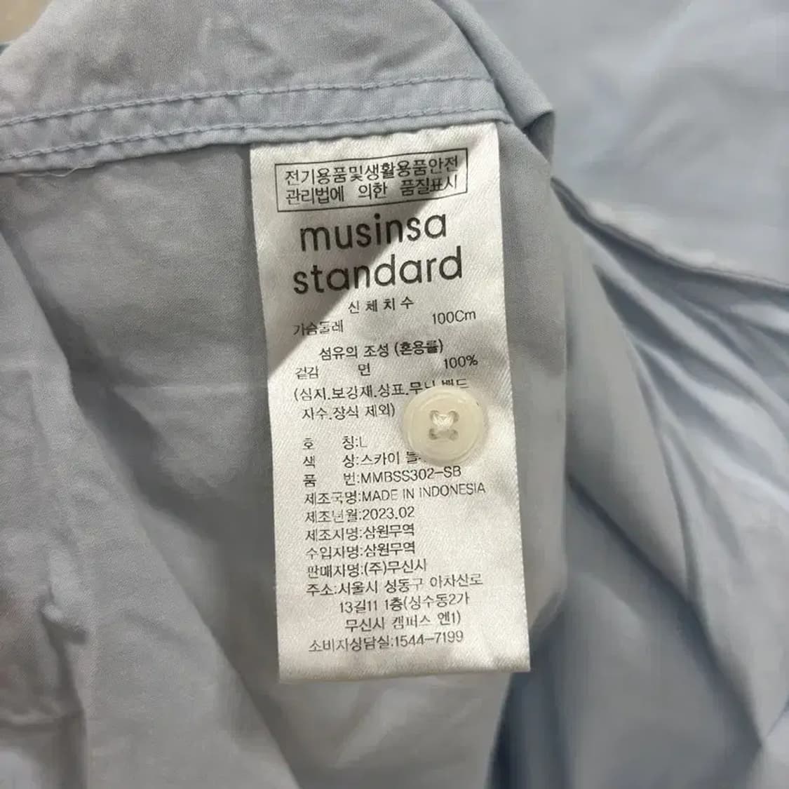 만원샵 무신사스탠다드 포켓 무지 캐주얼 오버핏 셔츠 100 M03181 상품이미지4