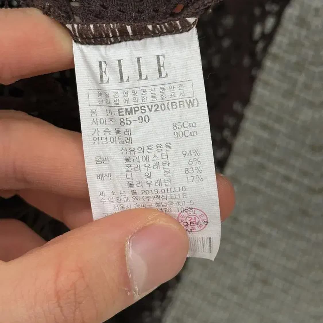 만원샵 엘르 모리걸 망사 그물 원피스 85 M03199 상품이미지3