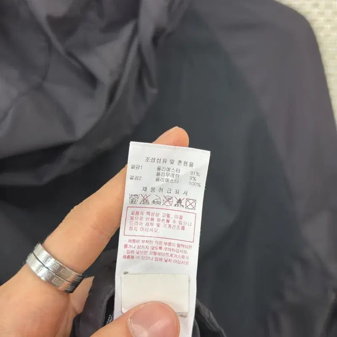 만원샵 디스커버리 립스탑 아웃도어 바람막이 85 M03188 상품이미지4