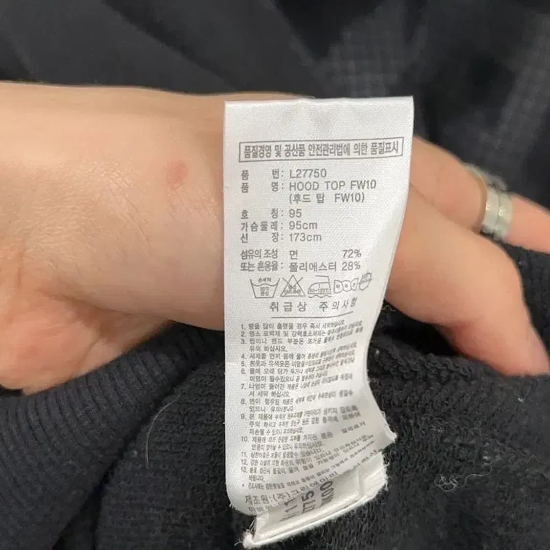 만원샵 아디다스 네이비 후드티 95 M03797 상품이미지4