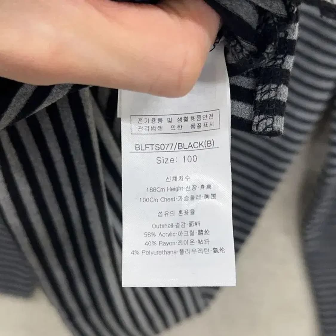 만원샵 루이까스텔 캐주얼 골프 스트라이프 긴팔카라티 95 M03812 상품이미지4