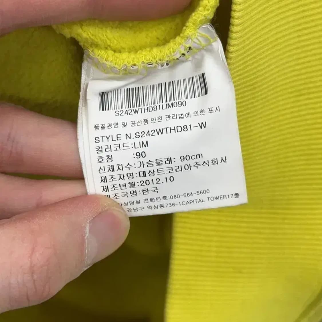 만원샵 데상트 스포츠 빅로고 약기모 후드티 90 M03822 상품이미지4