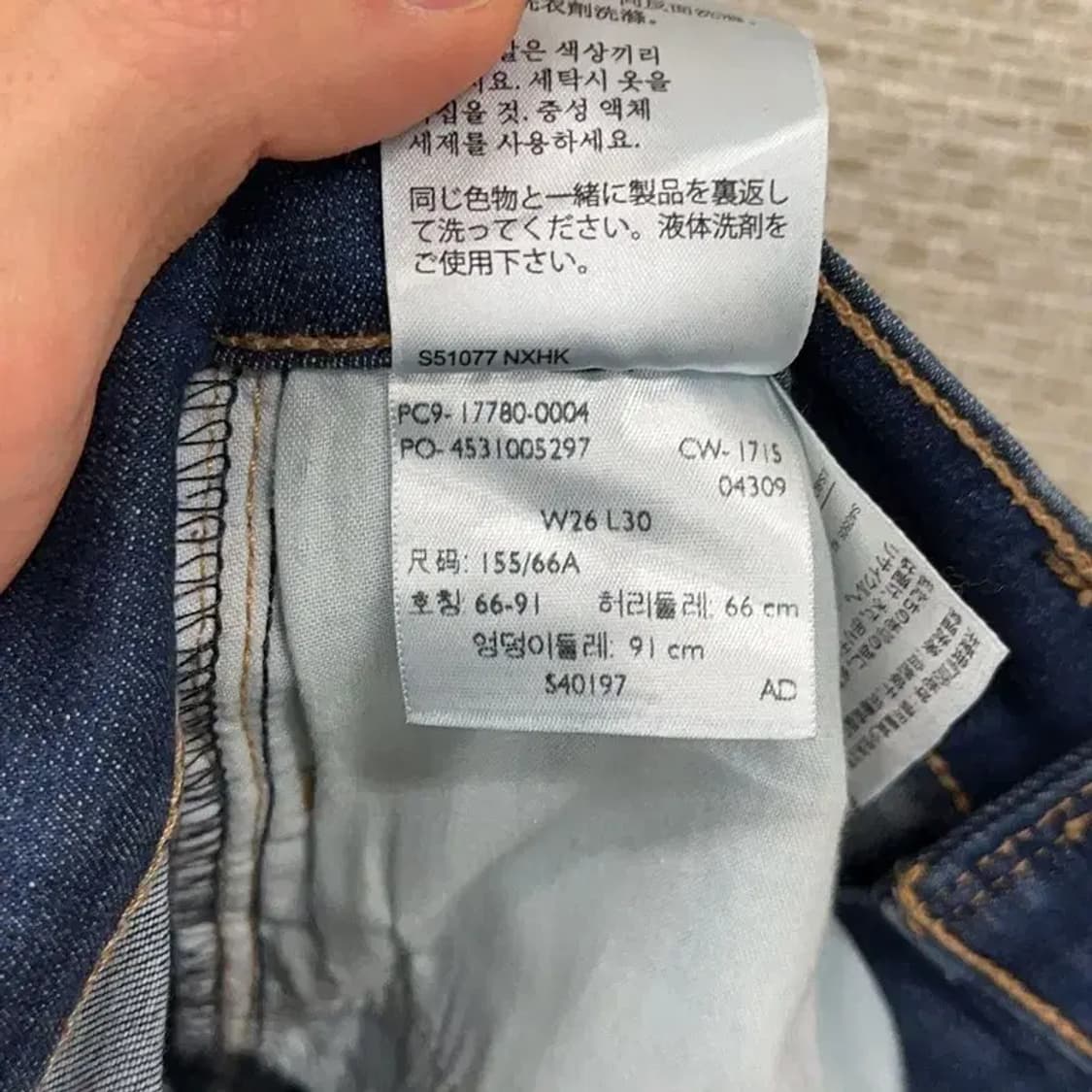만원샵 리바이스 슈퍼스키니 스판 데님 청바지 26인치 M03799 상품이미지6