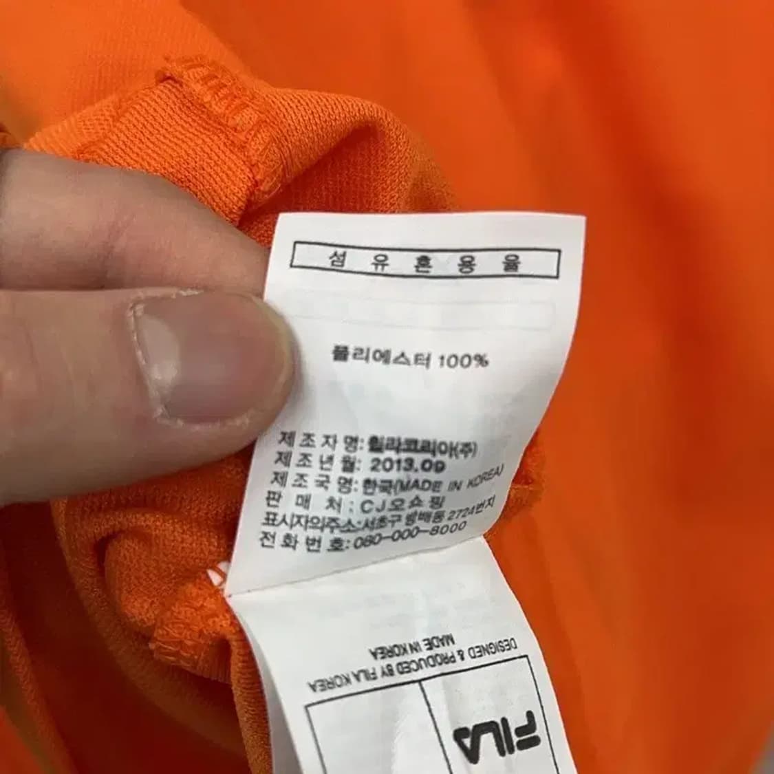 만원샵 필라 골프 기능성 긴팔카라티 90 M03816 상품이미지4