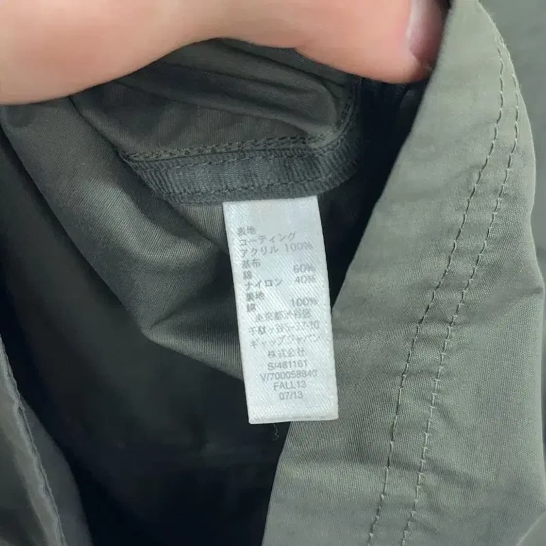 만원샵 갭 GAP 아웃도어 빈티지 바람막이 자켓 95 M03813 상품이미지4
