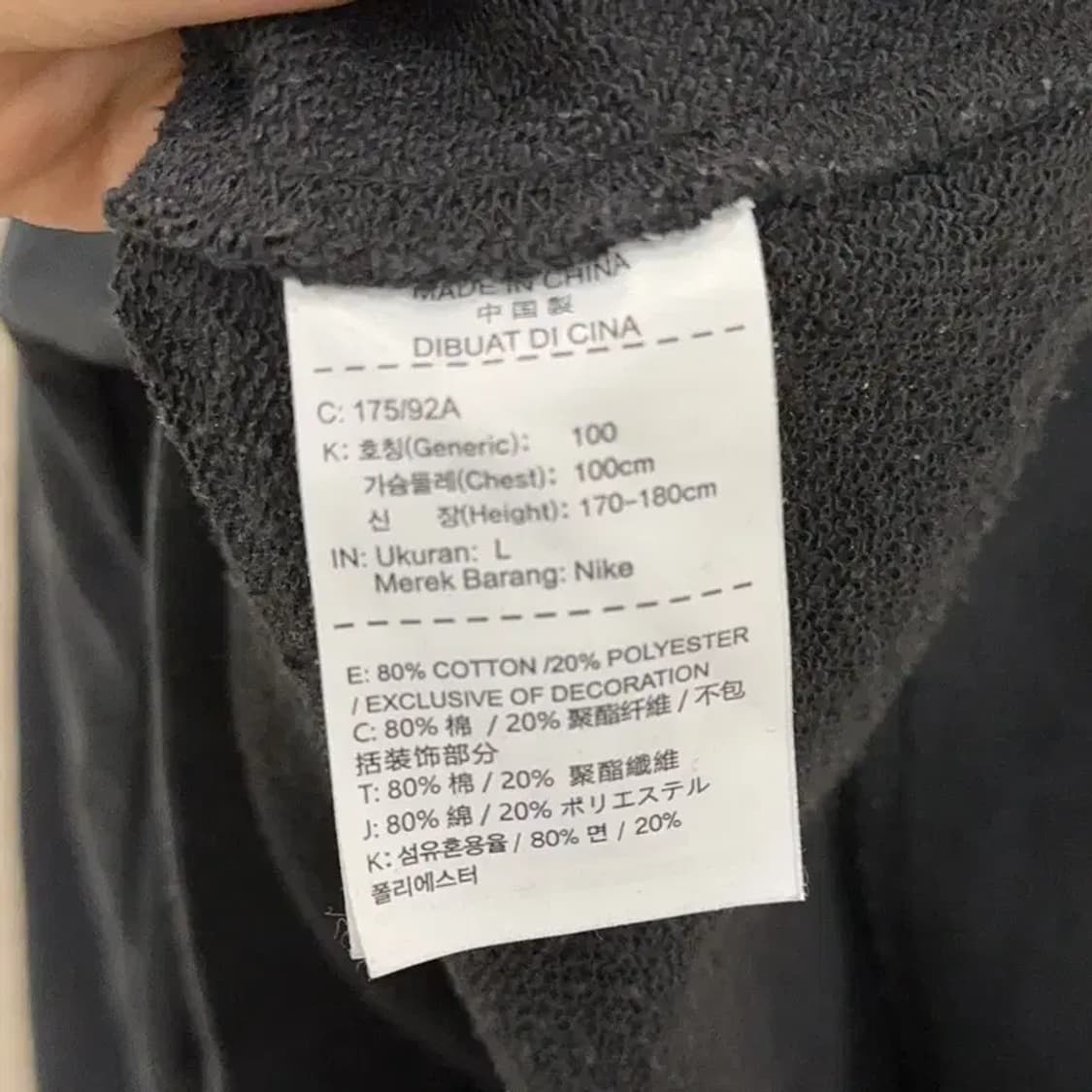 만원샵 나이키 푸츄라 자수로고 맨투맨 스웻셔츠 95 M03801 상품이미지4
