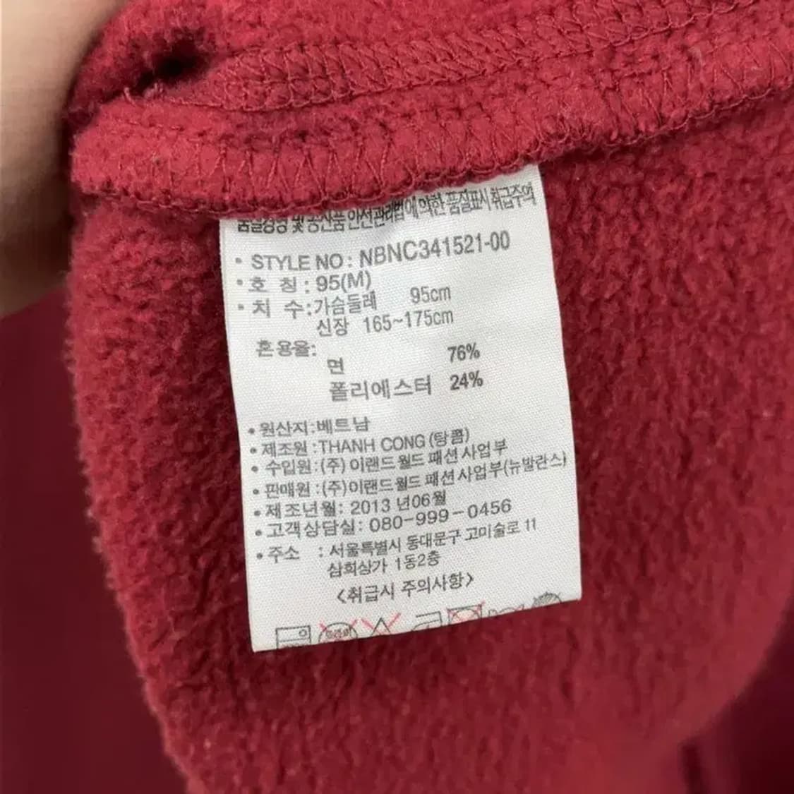만원샵 뉴발란스 프린팅 로고 약기모 맨투맨 95 M03825 상품이미지4