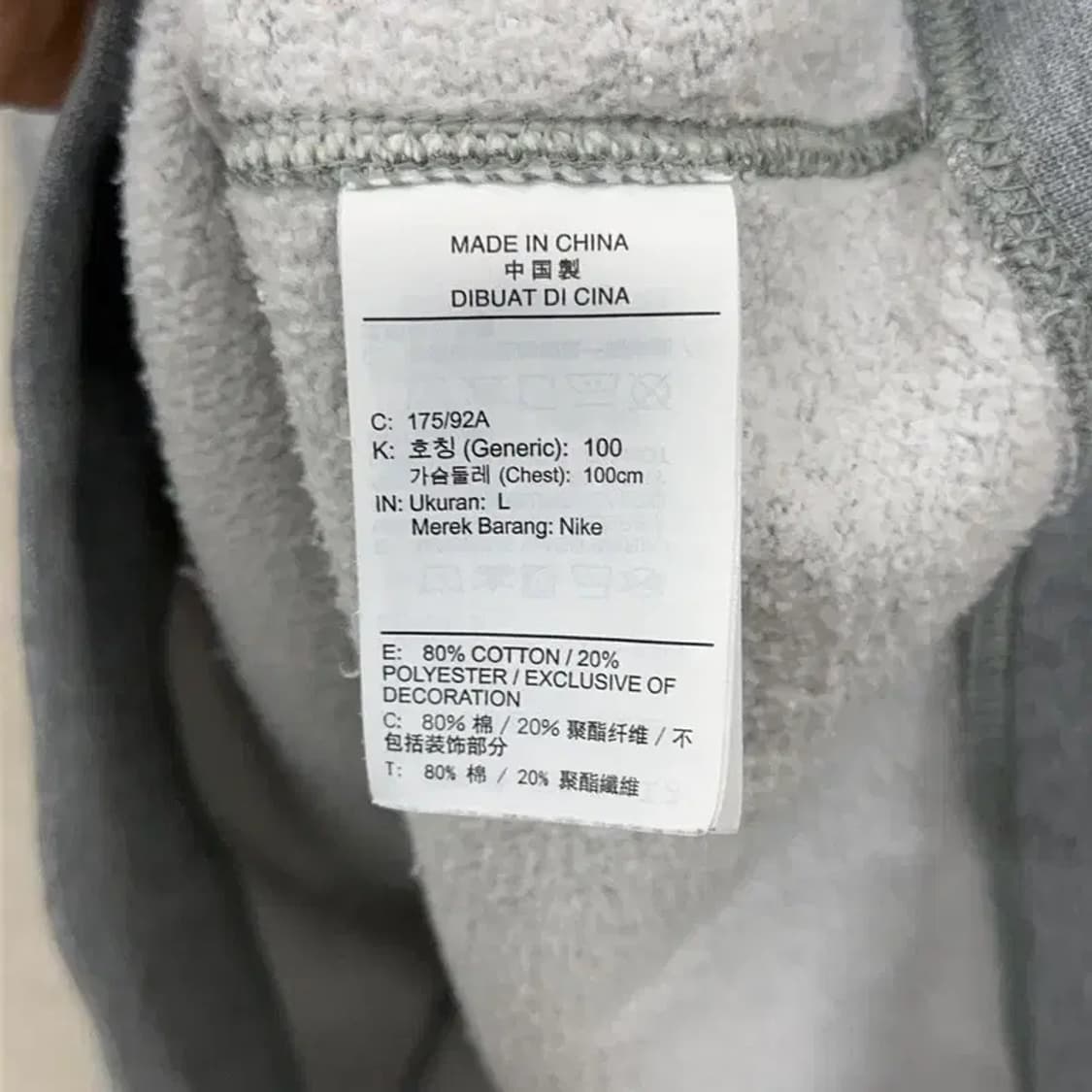 만원샵 나이키 자수로고 기모 맨투맨 스웻셔츠 100 M03881 상품이미지4