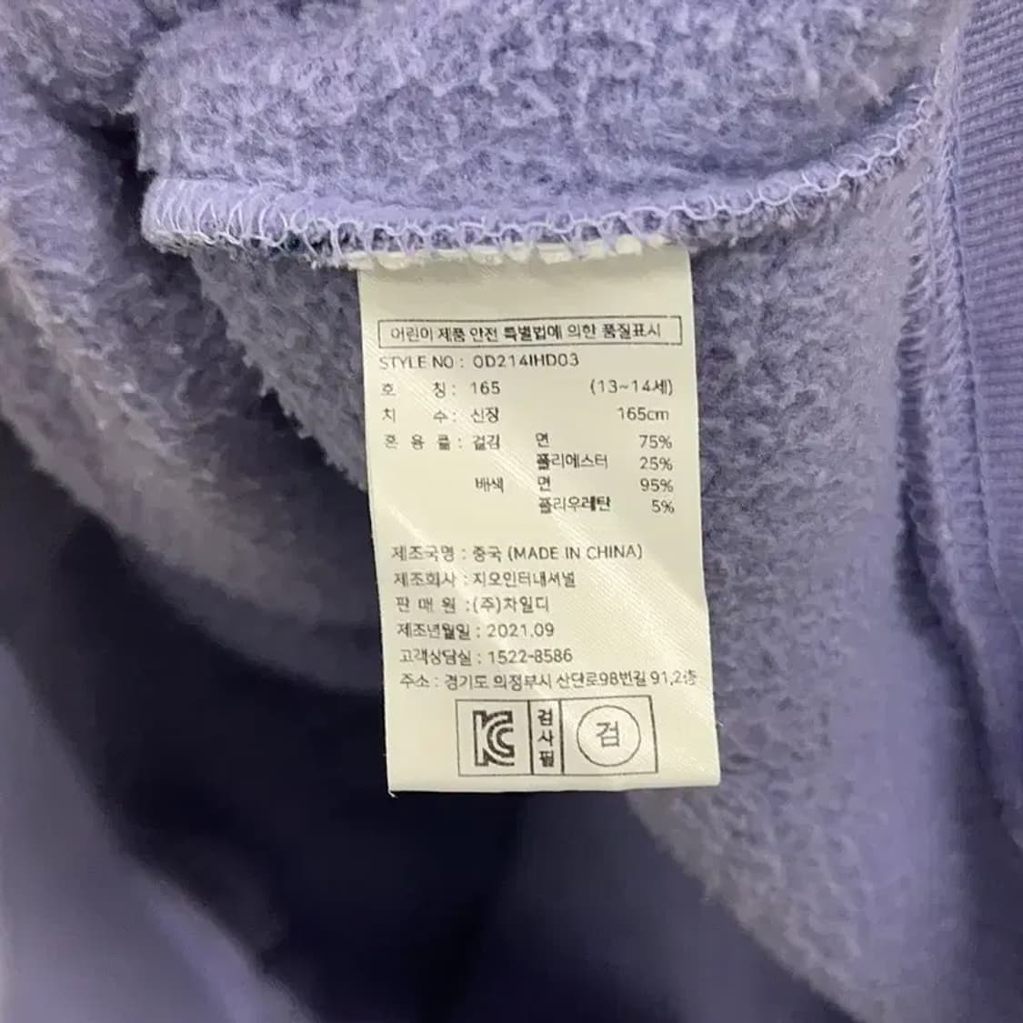 만원샵 아웃도어 프로덕츠 프린팅 기모 후드티 90 M03885 상품이미지4