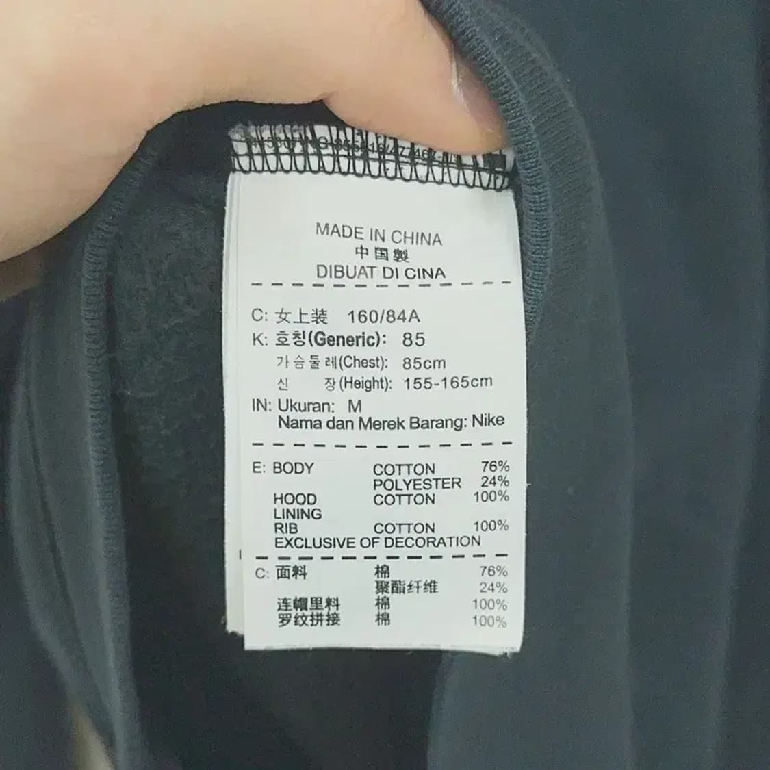 만원샵 나이키 빅프린팅 후드집업 85 M03887 상품이미지4
