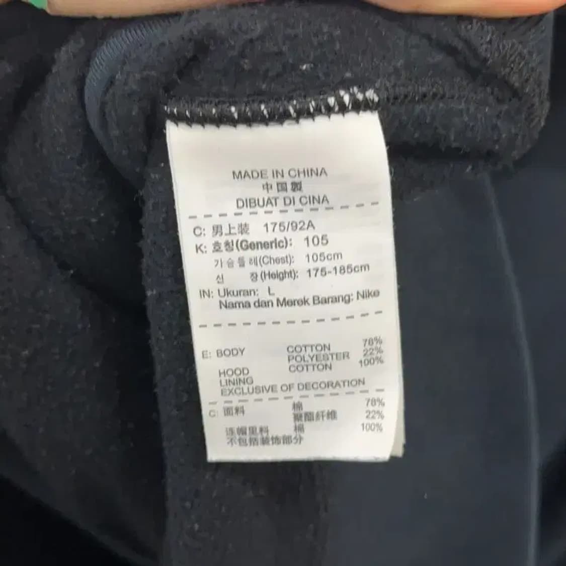 만원샵 나이키 조던 기모 후드집업 105 M03895 상품이미지4